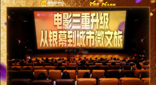 魔乳秘剑帖在线观看